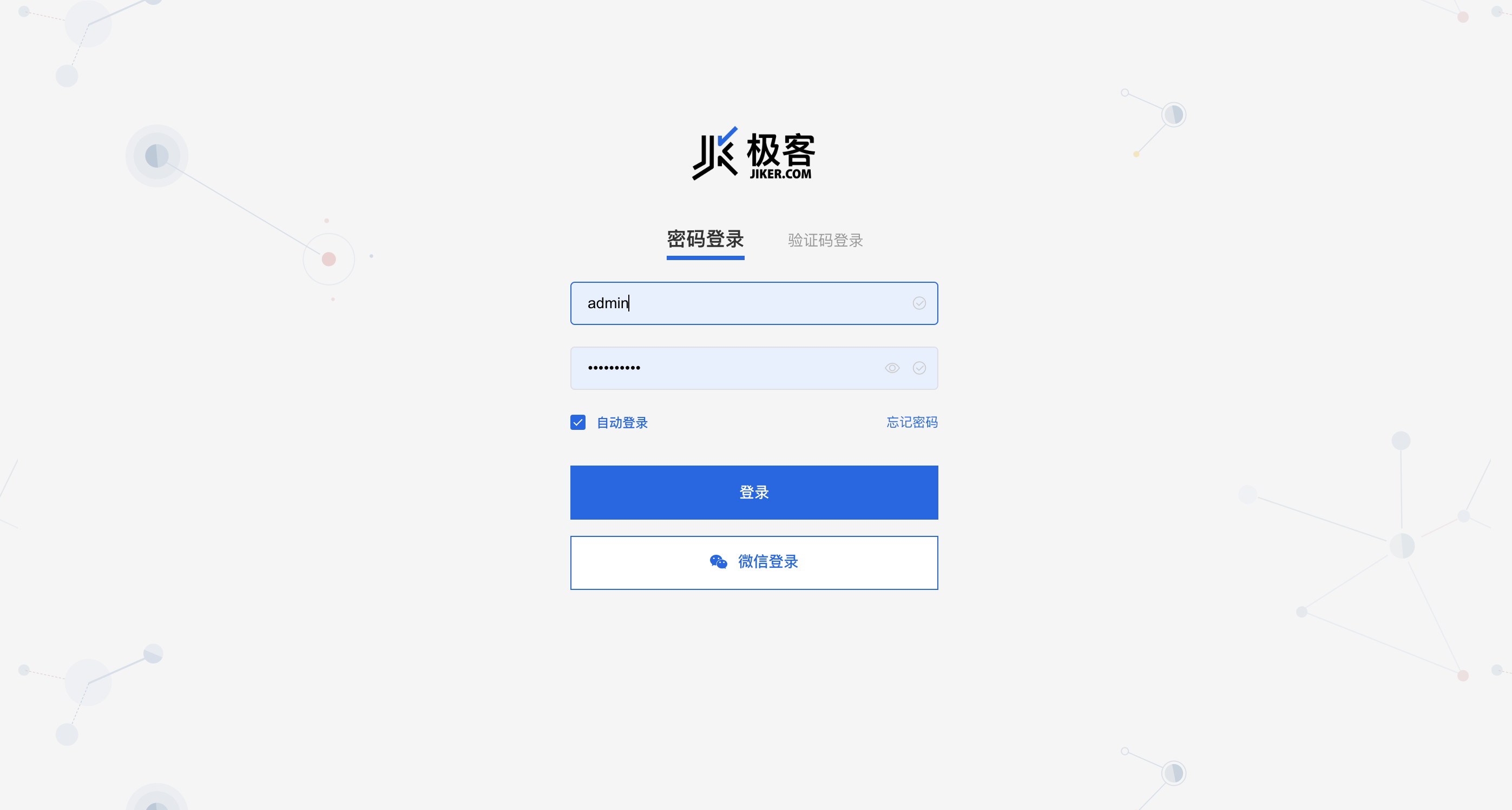 用户手册