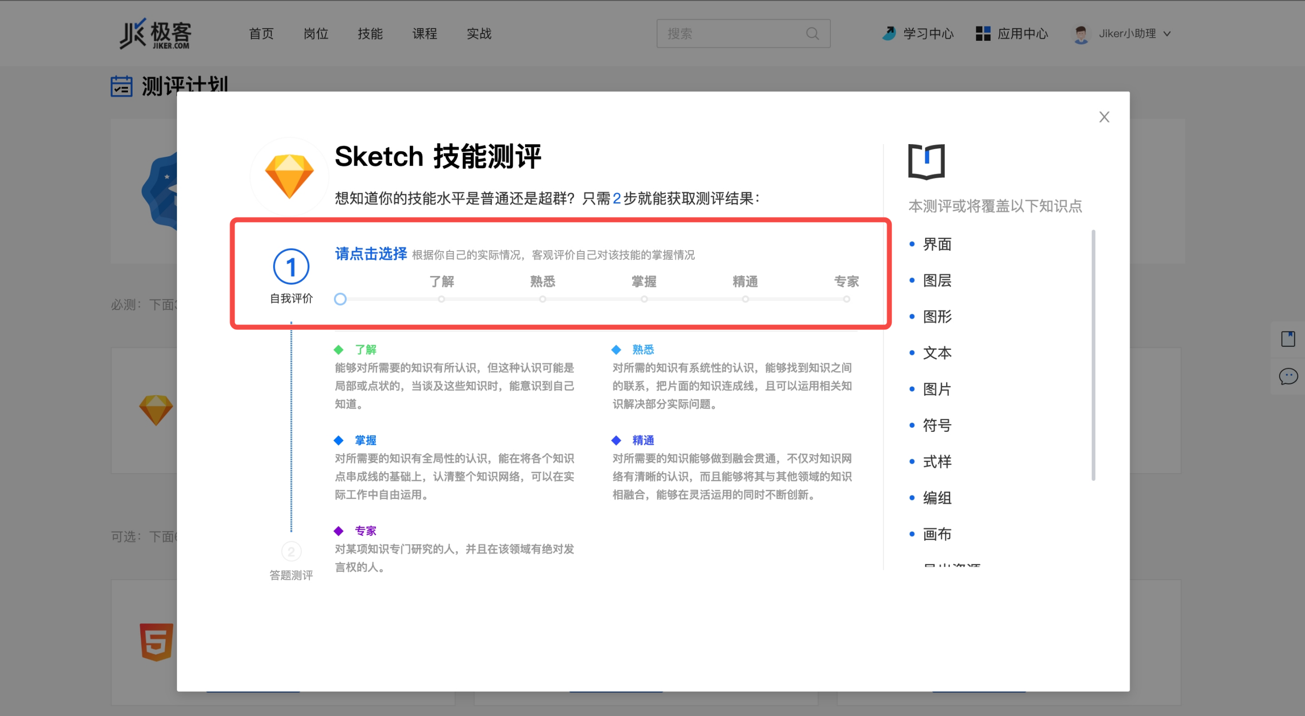 用户手册
