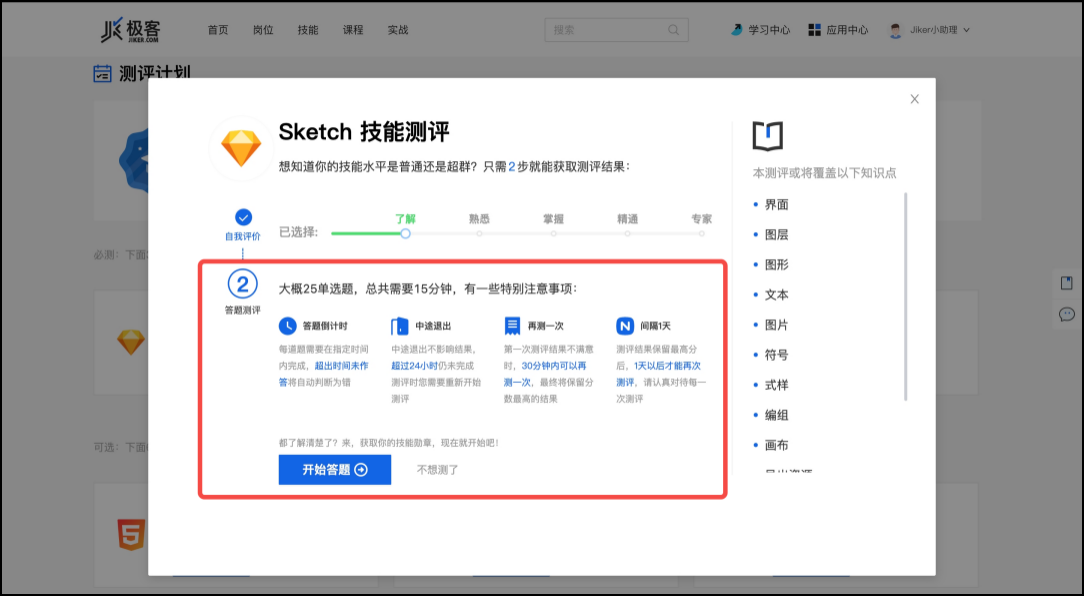 用户手册