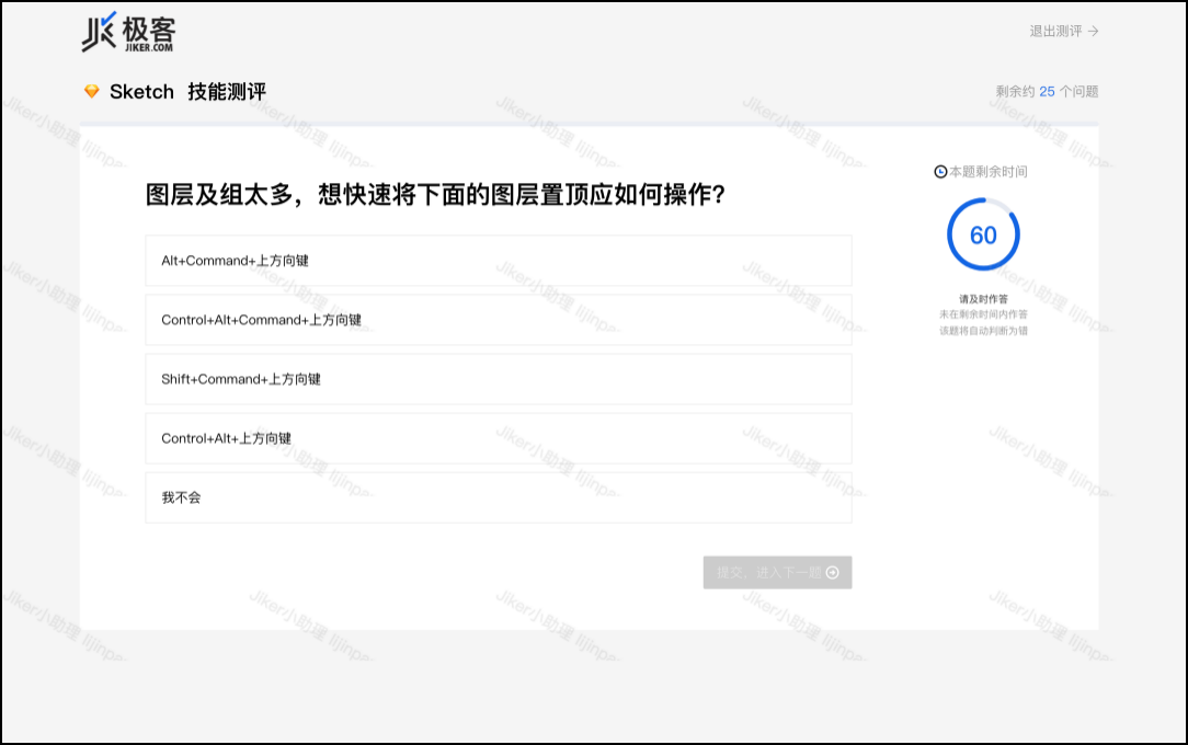 用户手册