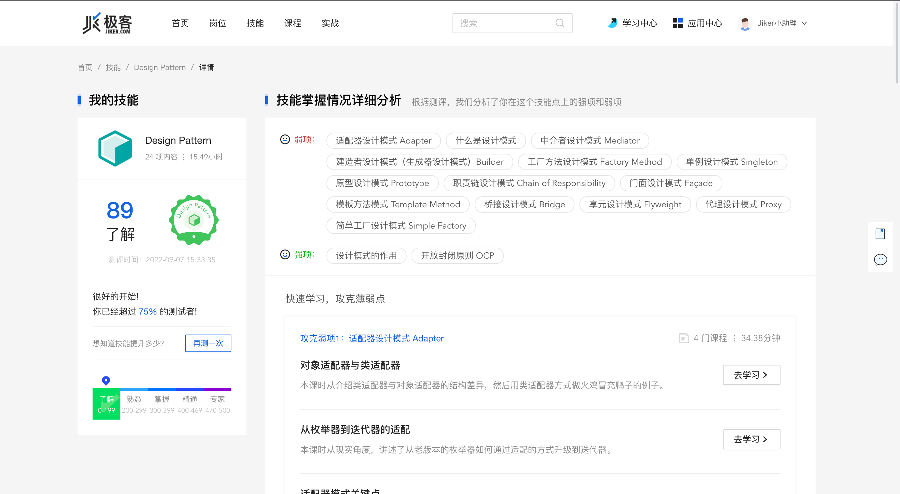 用户手册