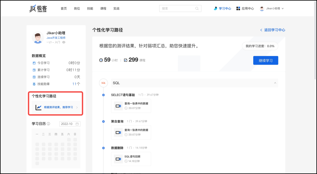 用户手册