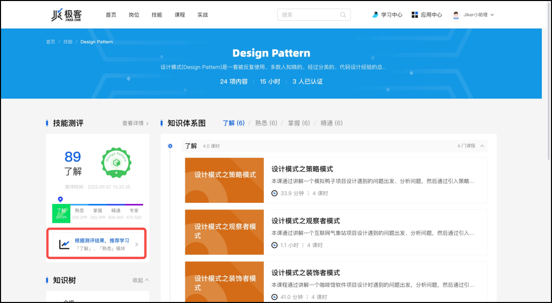 用户手册