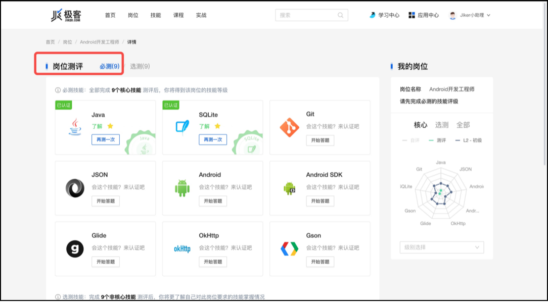 用户手册