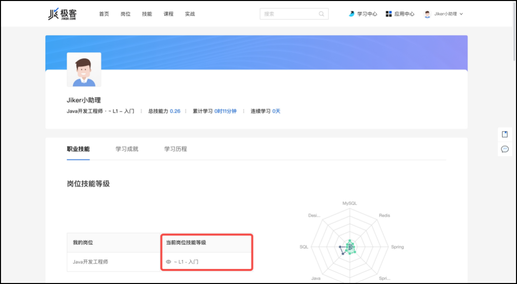 用户手册