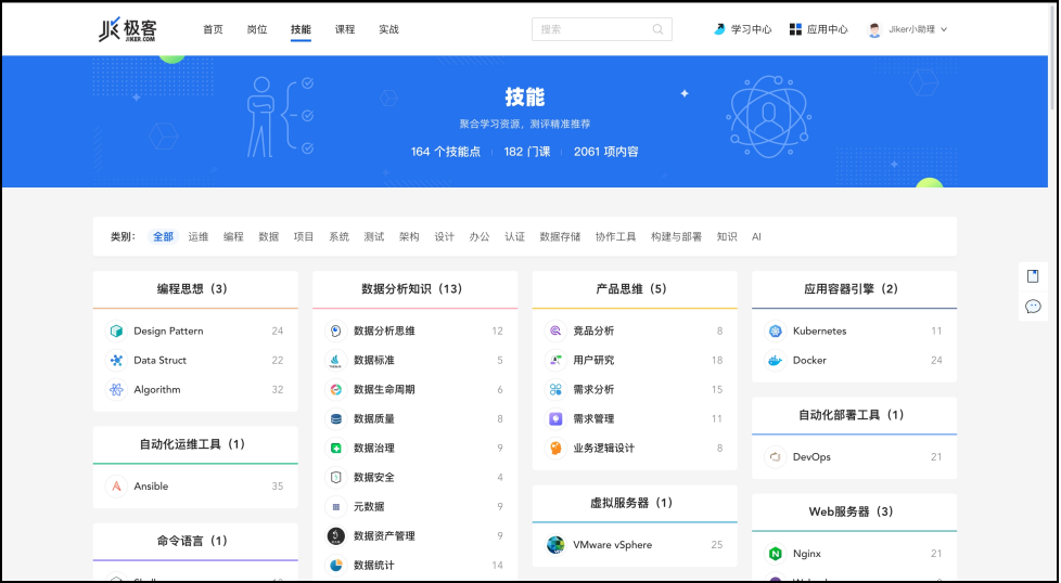 用户手册