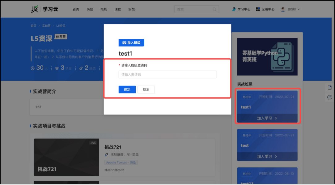 用户手册