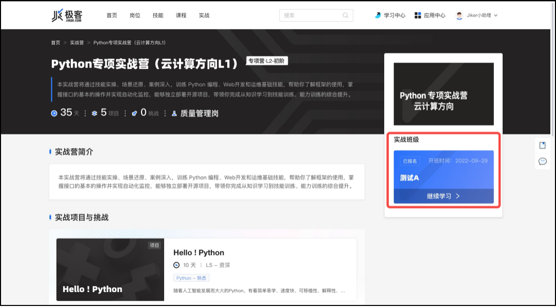 用户手册