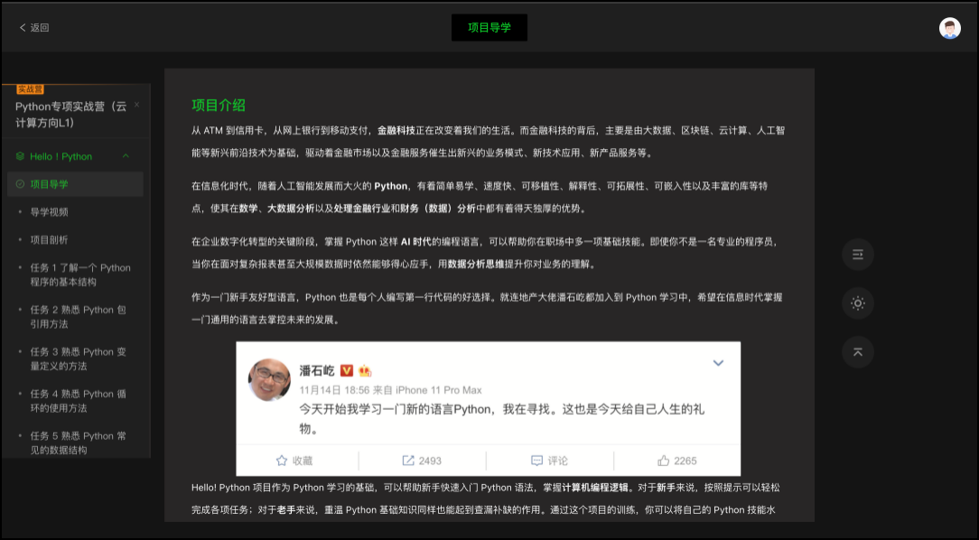 用户手册