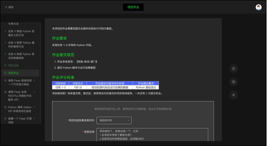 用户手册
