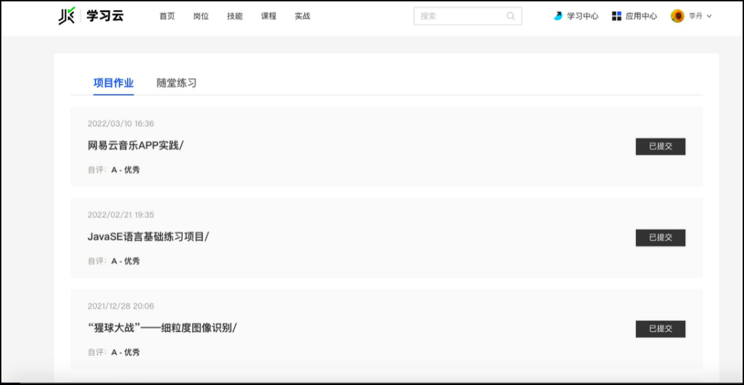用户手册