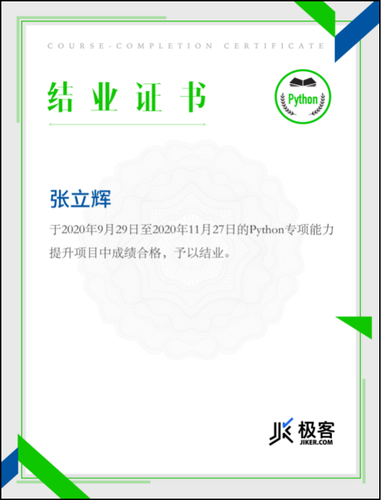 用户手册