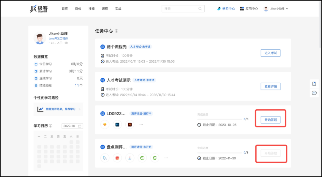 用户手册